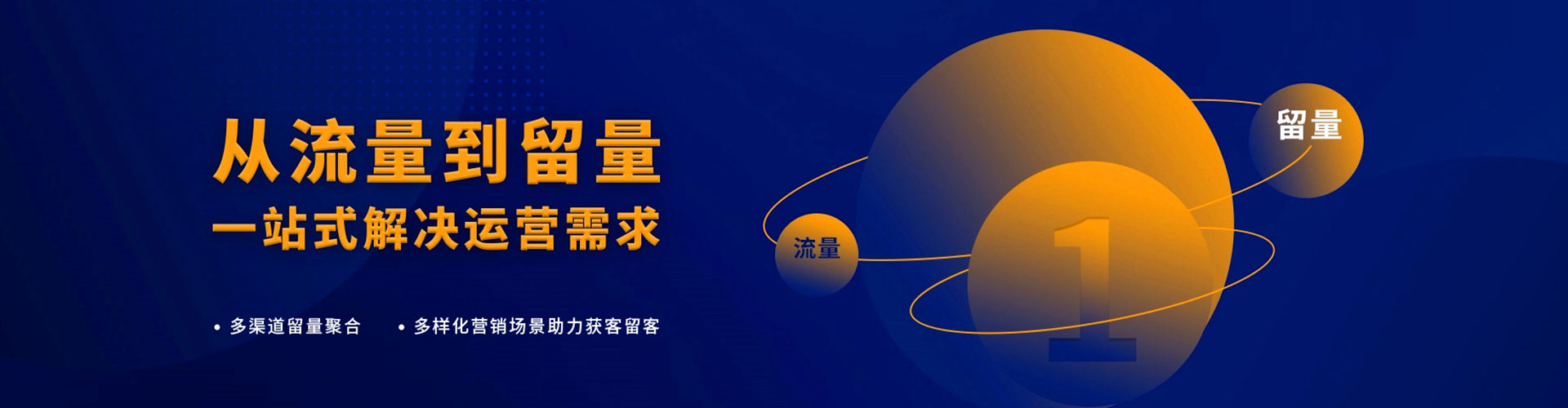 永福百度竞价运营