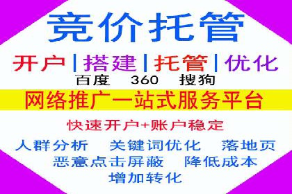 百度推广公司案例解读：如何实现低成本高回报